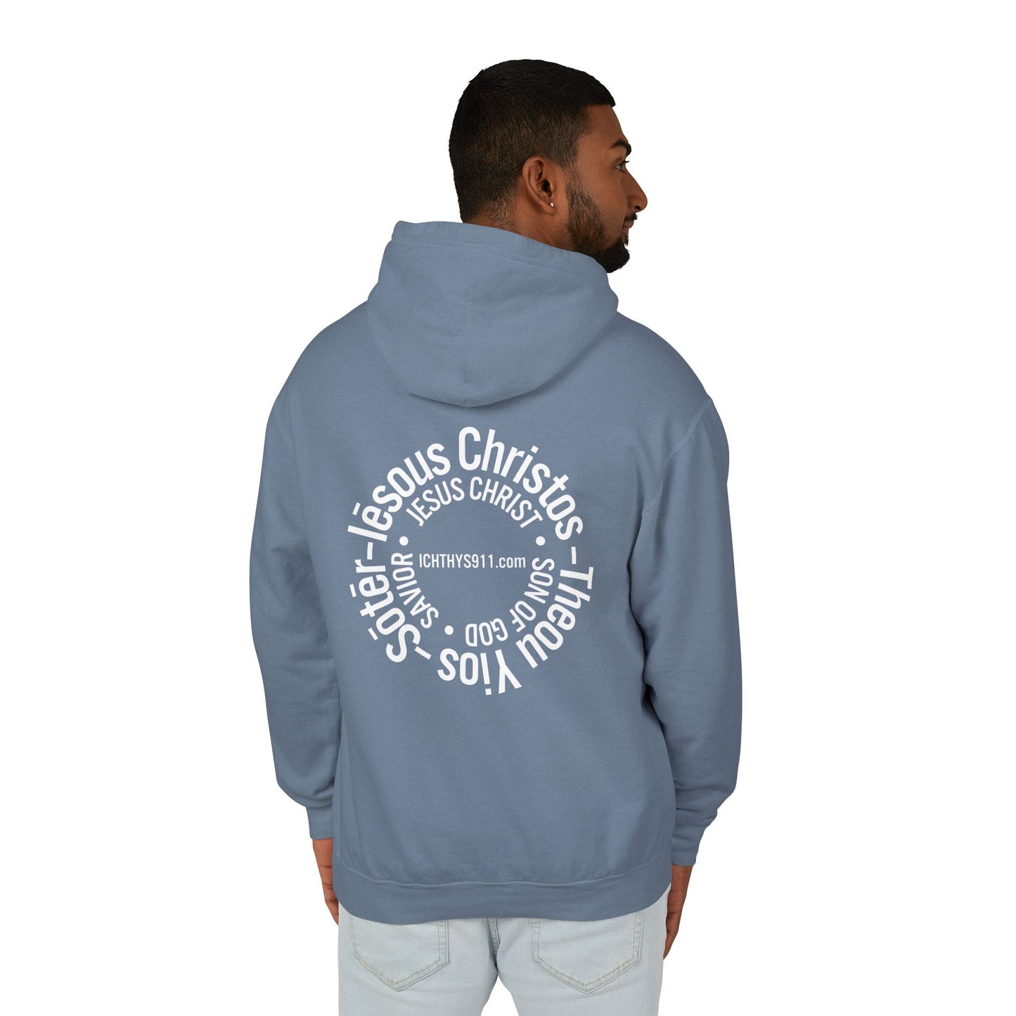Iēsous Christos, Theou Yios, Sōtēr = Jesus Christ, Son of God, Savior - Unisex - Lightweight - Relaxed Fit - Religious Sweatshirt - ICHTHYS 911 - Hoodie